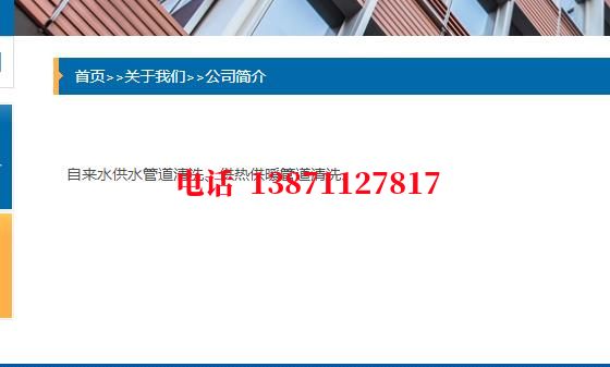 张家界除垢除菌石油管道清洗油垢